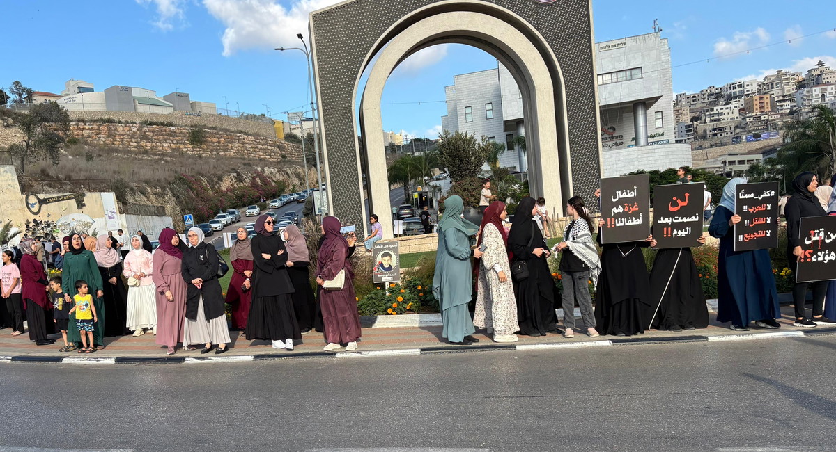 أهالي أم الفحم يرفعون شعار "قتل الأطفال ليس دفاعًا عن النفس" في احتجاج ضد الحرب والتجويع في غزة