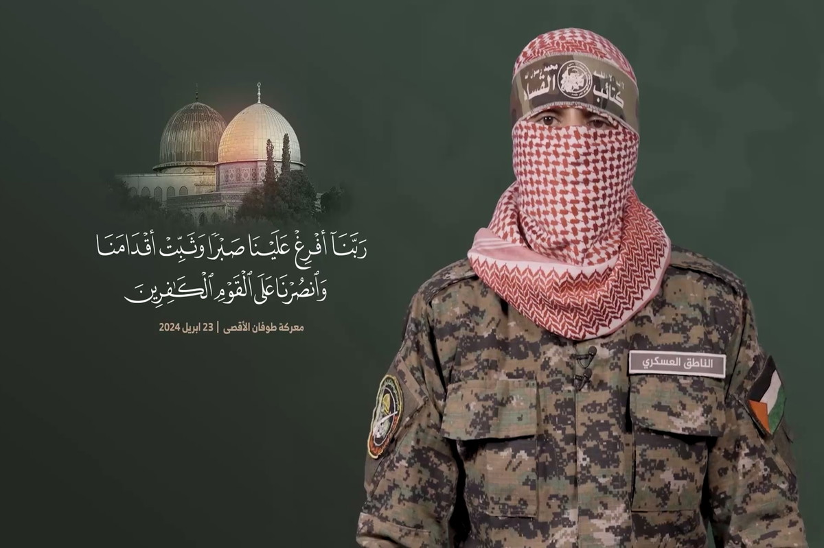 مصدر فلسطيني للعربية: مقتل الناطق باسم كتائب القسام أبو عبيدة