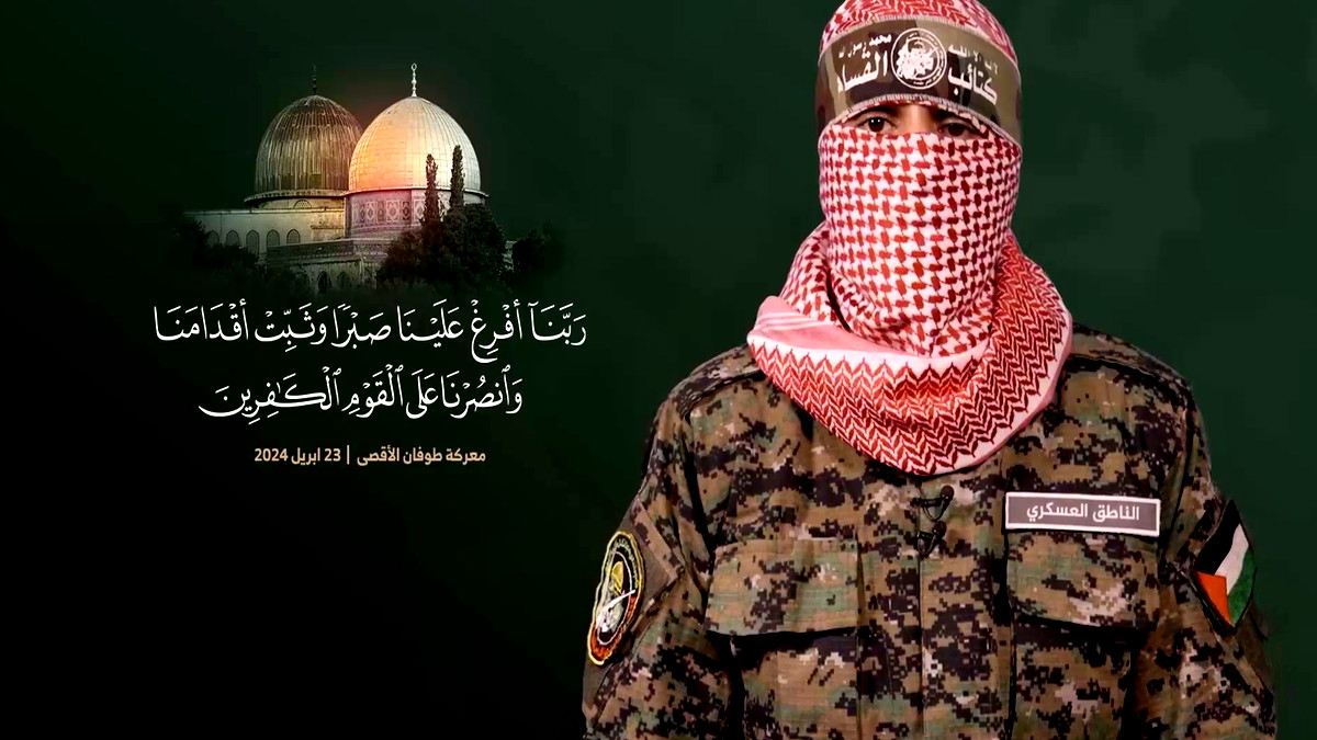 مصدر فلسطيني للعربية: مقتل الناطق باسم كتائب القسام أبو عبيدة