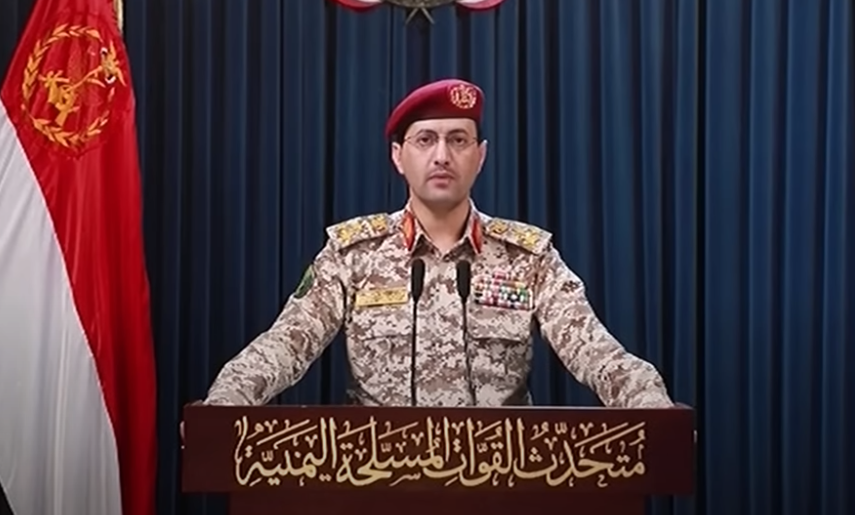 جماعة أنصار الله اليمنية تعلن عن استهداف سفينة نفطية إسرائيليّة قبالة سواحل البحر الأحمر