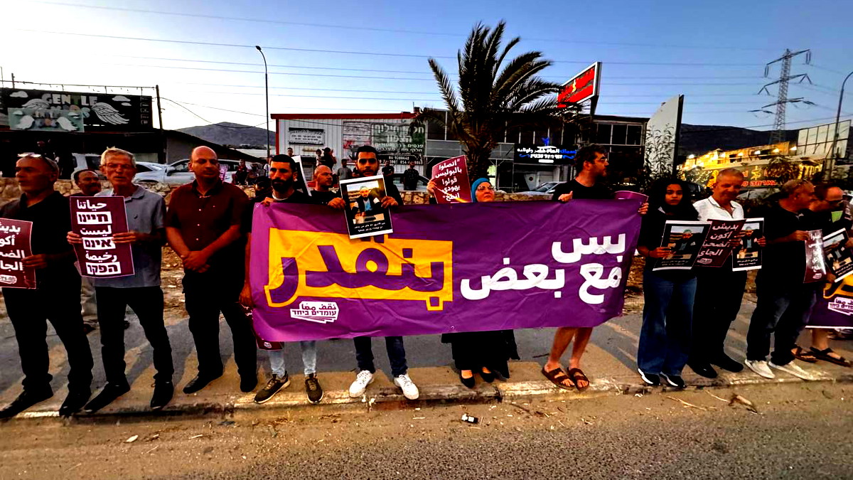 "إلى متى؟" – تظاهرة غاضبة في نحف احتجاجًا على جريمة قتل الممرض يزن قادري - نقف معًا: لا يمكن السكوت أكثر