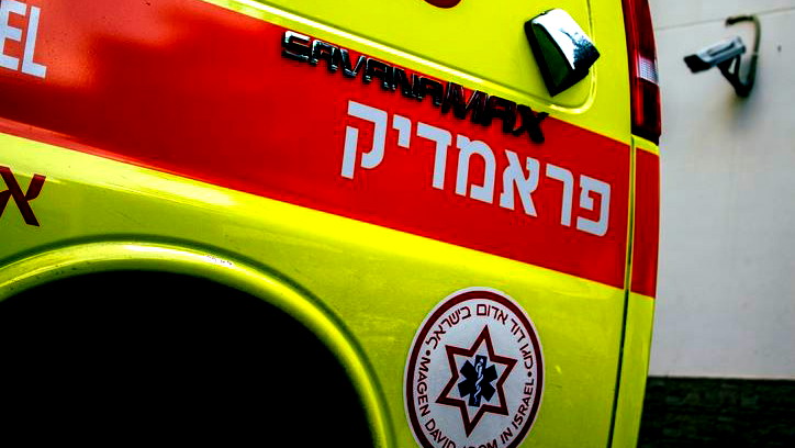 كريات جات: إصابة متوسطة لعامل (53 عامًا) أثناء عمله في مصنع