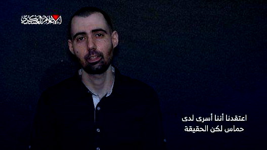 القسام تبث رسالة مصوّرة لأسير إسرائيلي: "سنموت إذا دخل الجيش المدينة... والحكومة لا تكترث"