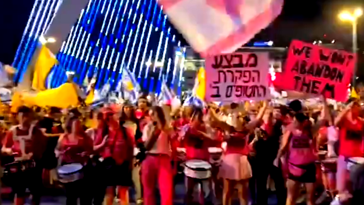 مظاهرات في تل أبيب للمطالبة بوقف الحرب على غزة وإعادة الرهائن (فيديو)