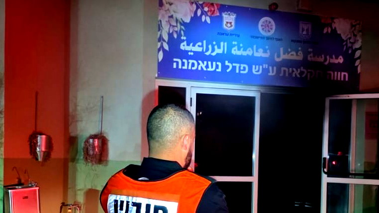 عرابة البطوف: حريق في مدرستين دون إصابات