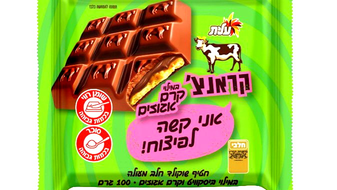 عليت من مجموعة شتراوس تطلق إصدارًا خاصًا: نكهة جديدة في سلسلة پَرا كرانش