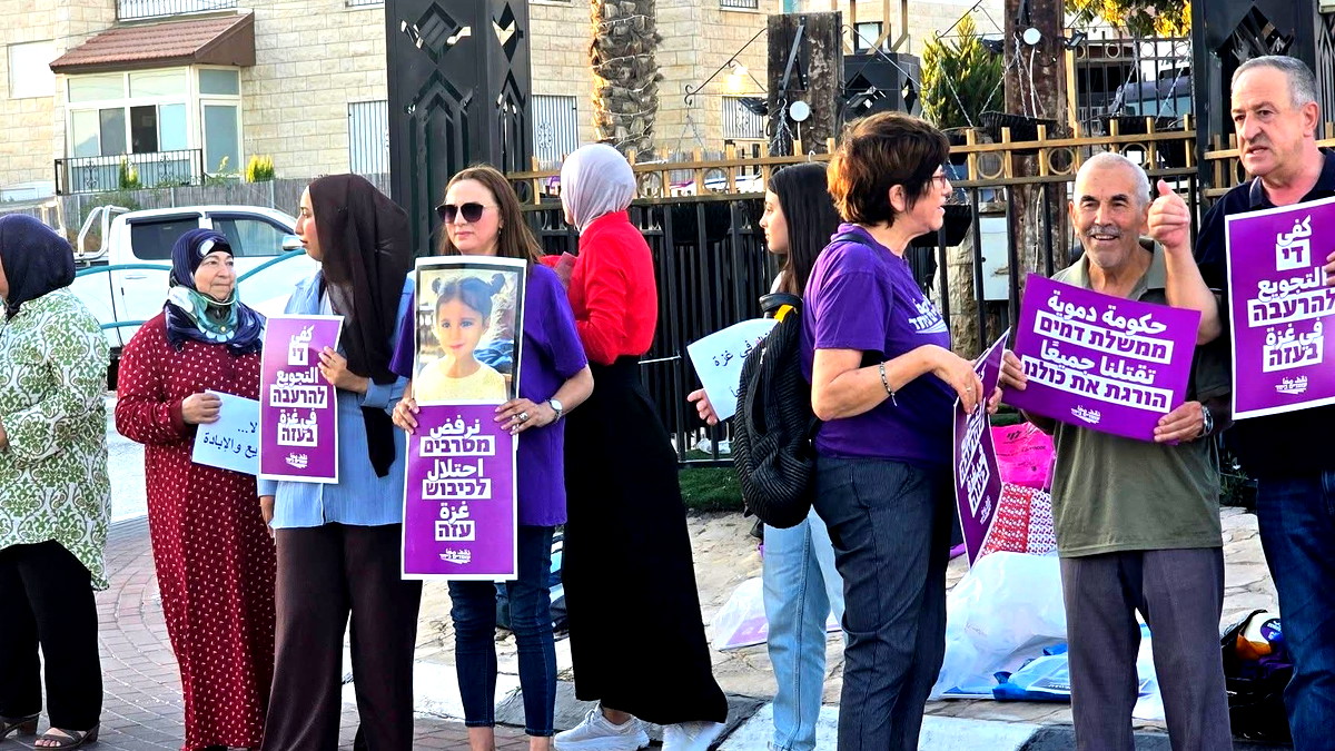 "نقف معًا" يوسع احتجاجاته: وقفة احتجاجية في طرعان 