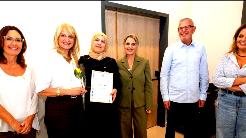 بلدية كفرقرع تهنئ المفتشة سينا زحالقة بمناسبة فوزها بجائزة المفتشة المتميزة