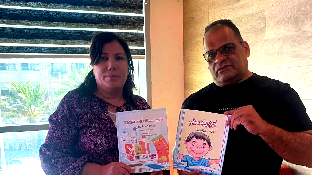 صدر حديثا ؛ أعجوبة العلب  باللغتين العربية والإنجليزية 