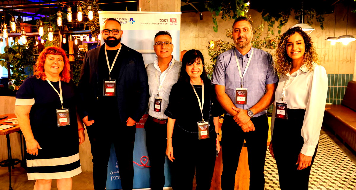 المركز الطبي سخنين SIMC ومستشفى رمبام يعقدان مؤتمرا بعنوان : " أمراض سرطان الدم والدور الهام لأطباء الجمهور" 