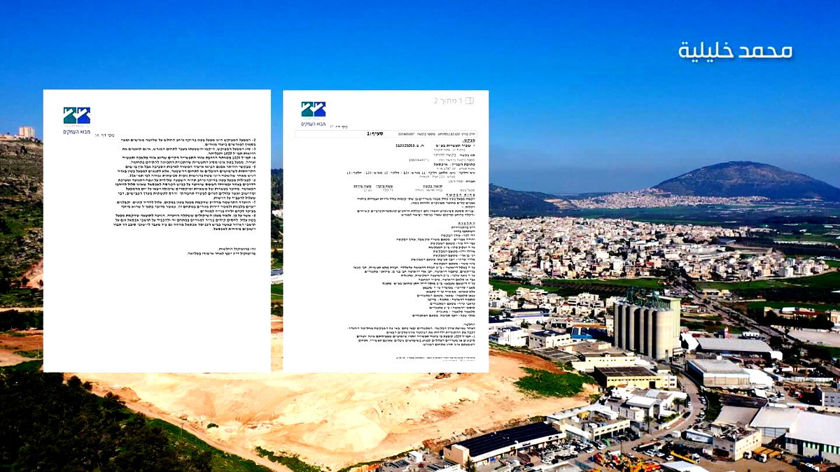  يحمل أضرارًا بيئية وصحية - لجنة التنظيم والبناء ترفض إقامة مصنع باطون في إكسال