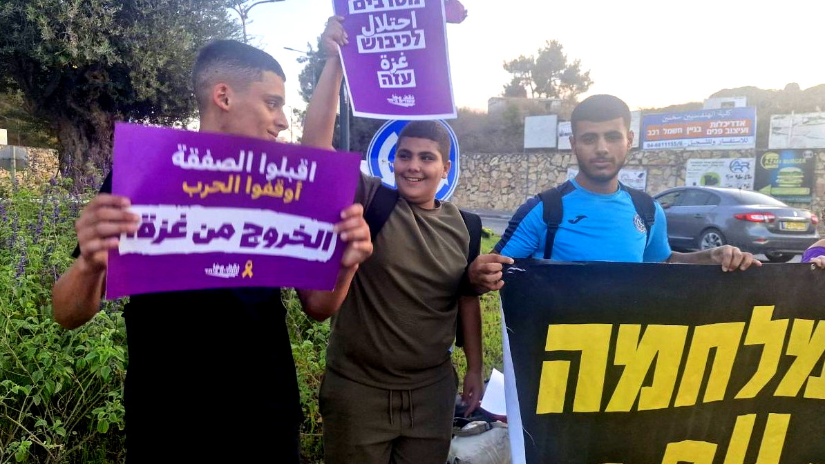 وقفة احتجاجية في عيلوط وتظاهرات في كافة البلدات بنهاية الأسبوع| "نقف معًا": مستمرون بالاحتجاج