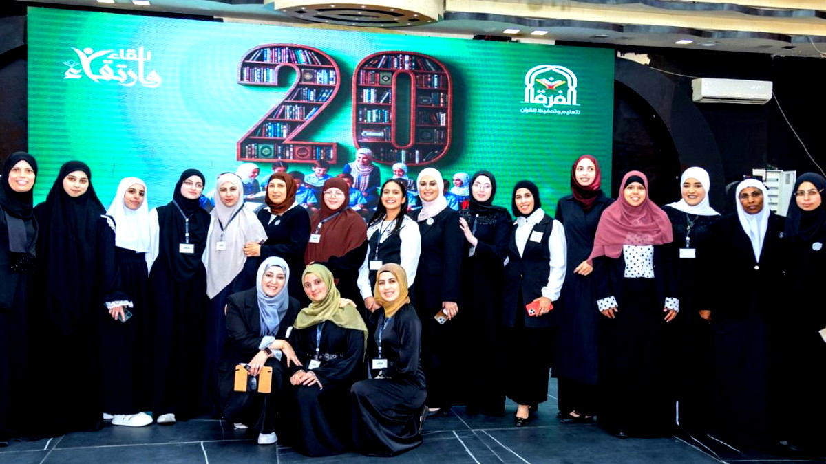 بمشاركة المئات: الفرقان تنظّم يومًا دراسيًا لمرشديها بعنوان "لقاء وارتقاء" بهدف تطوير العمل القرآني وتعزيز التكامل الإداري والتربوي