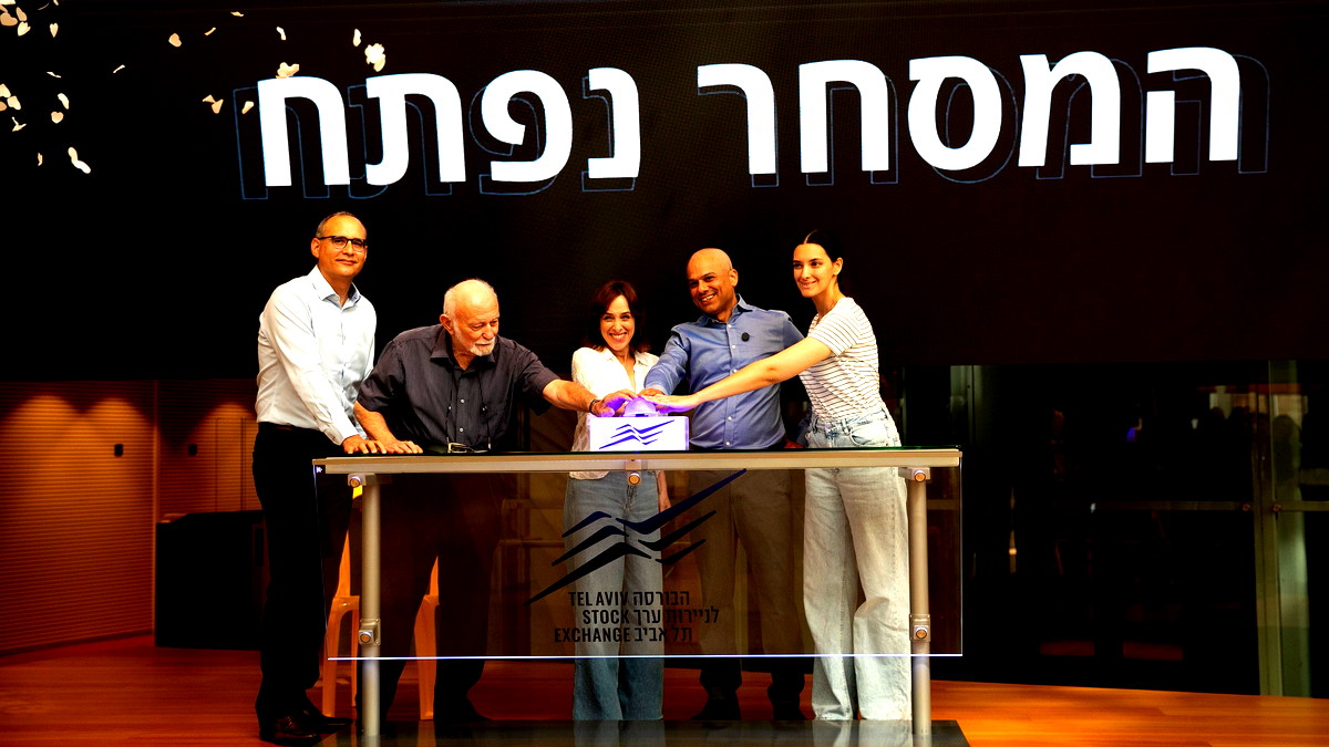 بنك هبوهليم يوزع صباح اليوم على زبائنه  575 ألف سهم من أسهمه