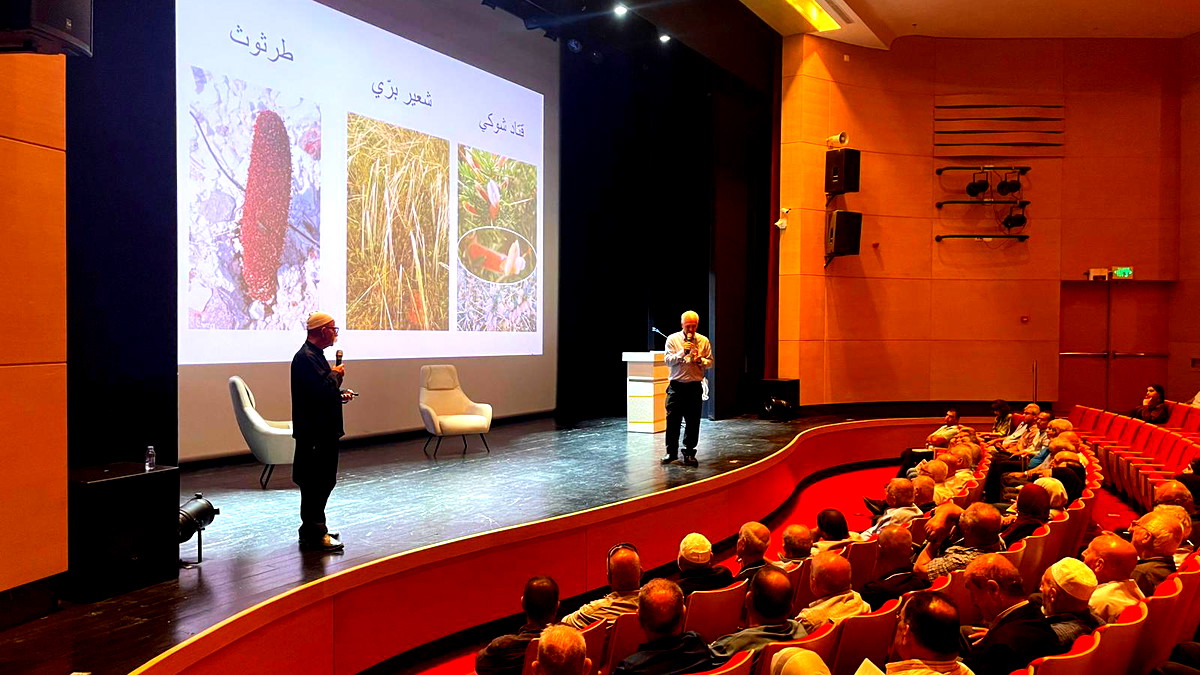 قسم الثقافة المركز الجماهيري أم الفحم يحتفي بإشهار كتاب دليل المحتار في معرفة النباتات والازهار