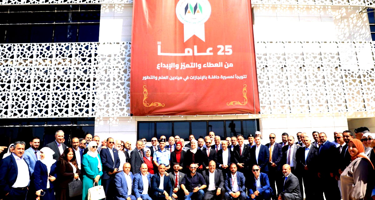 اليوبيل الفضي للجامعة العربية الأمريكية: 25 عاماً من الريادة والعطاء... من حلم إلى منارة علمية عالمية 