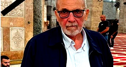 الناصرة: شكر على تعاز بوفاة طيّب الذّكر الحاج رؤوف نمر محمّد دوشي (أبو عدنان) 