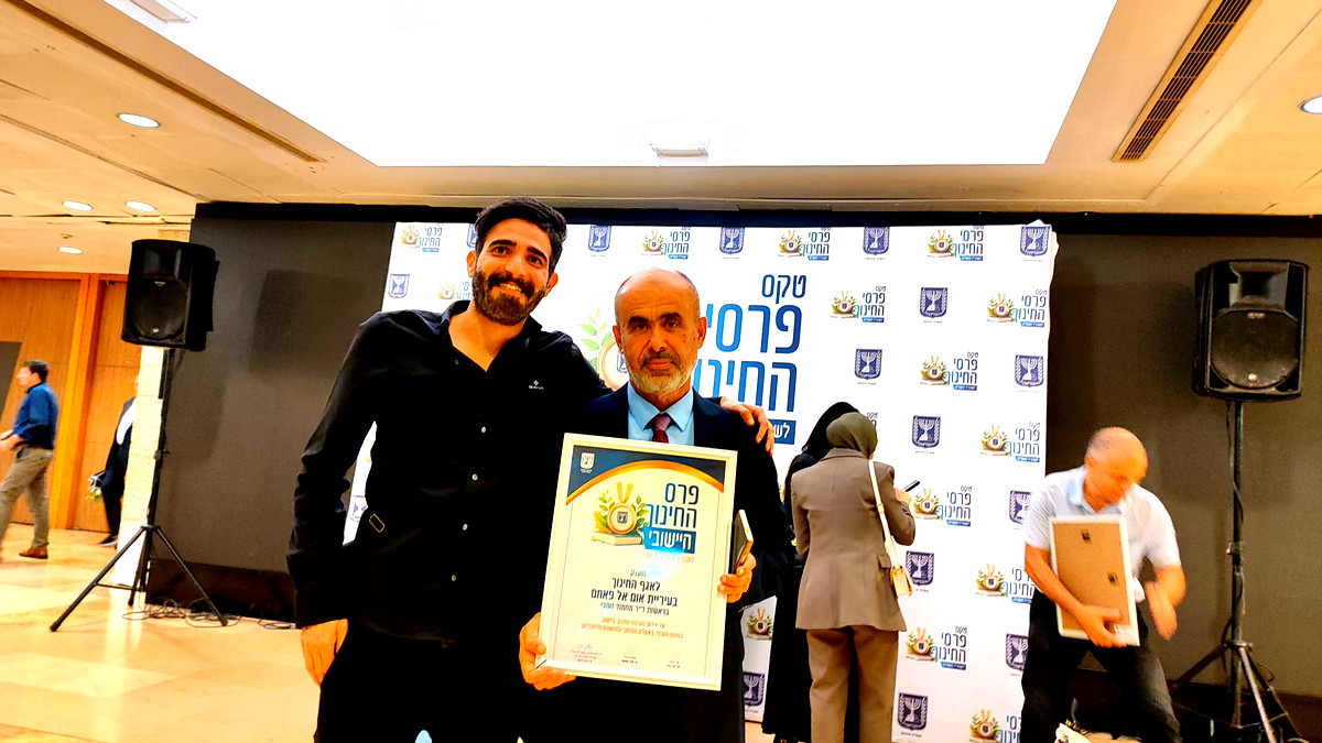 ام الفحم تتسلم  جائزة التربية والتعليم القطرية لعام 2025