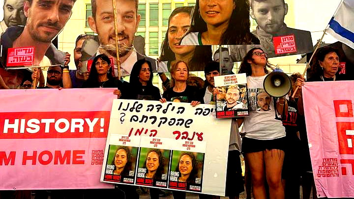 بالتزامن مع لقاء ترامب ونتنياهو... تظاهرة أمام السفارة الأميركية في تل أبيب للمطالبة بصفقة تبادل