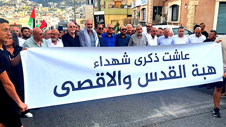 الشرطة تتراجع عن شروطها على إحياء ذكرى هبة القدس والأقصى الـ 24 في سخنين