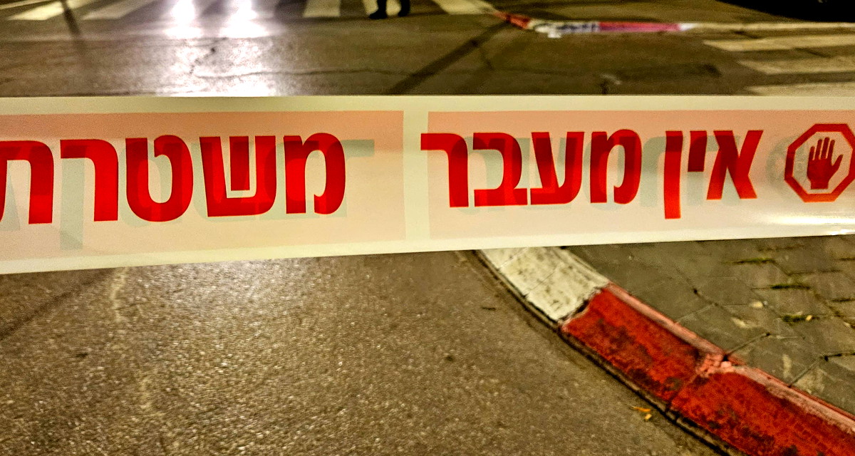 المغار: اصابة شاب بجراح متوسطة بحادث عنف