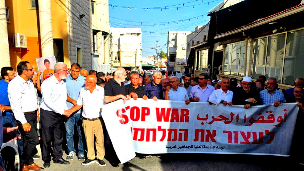 "لا لحرب الإبادة والتهجير".. مسيرة جماهيرية واسعة في سخنين إحياءً لهبة القدس والأقصى وإسنادًا لغزة