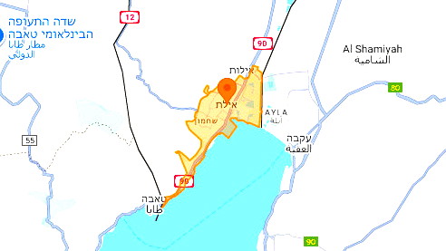 فيديو| لحظة اعتراض طائرة مسيرة أُطلقت من اليمن في إيلات