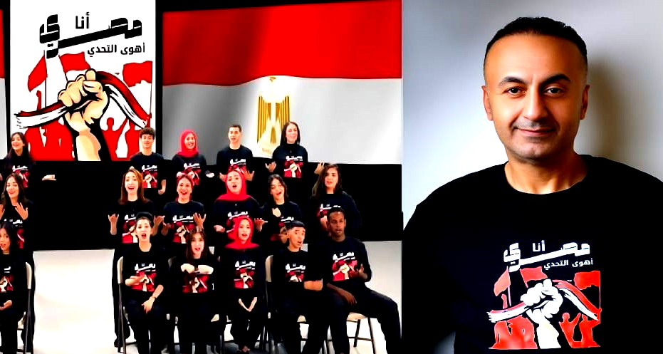 العساف وهارموني عربي يطلقان "أنا مصري أهوى التحدي" 