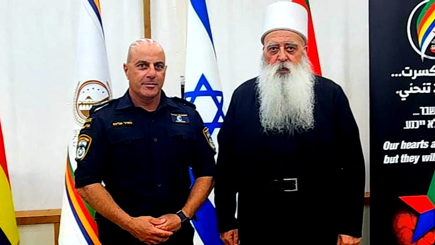 قائد شرطة الشّمال، اللّواء مئير إلياهو، في زيارة ولقاء مع الشّيخ الرّوحيّ للطّائفة الدّرزيّة، الشّيخ موفّق طريف في قرية جُولِس