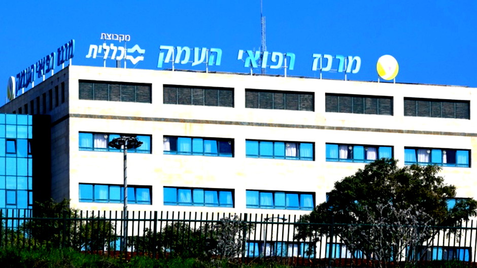 إصابة شاب (25 عامًا) بجراح خطيرة إثر حادث دراجة كهربائية في العفولة