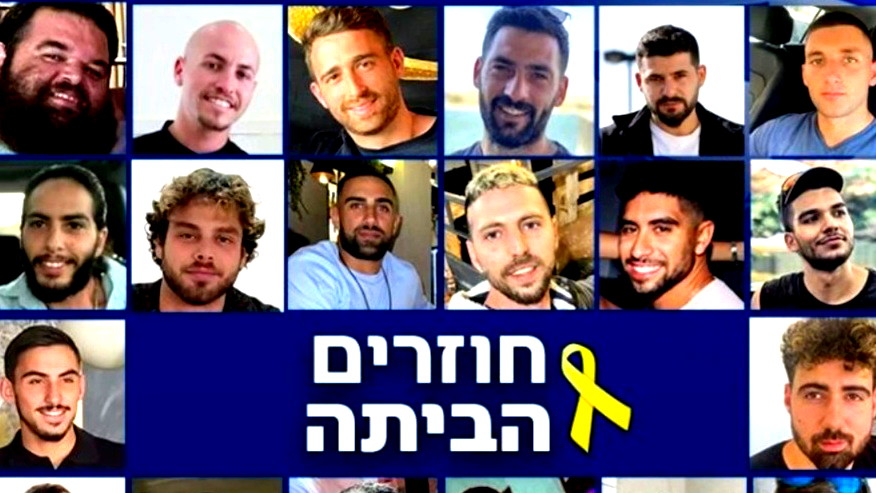 مصادر: إطلاق سراح المختطفين الإسرائيليين بدءًا من صباح يوم الاثنين في الساعة السادسة صباحًا