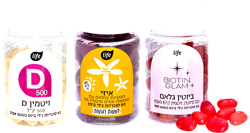 Life تطلق مجموعة مكمّلات غذائية Jelly Beans (ع.ع)