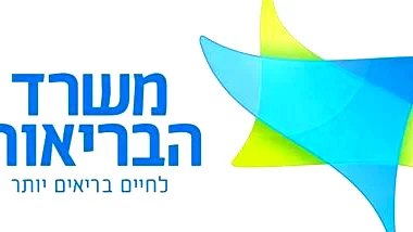 بعد استبدال الأجنّة في أسوتا: وزارة الصحة تسحب التراخيص من مدير المختبر وعالم الأجنّة