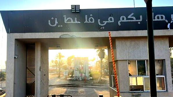 حماس: إغلاق معبر رفح خرق فاضح للاتفاق.. ونتنياهو يختلق الذرائع لتعطيله