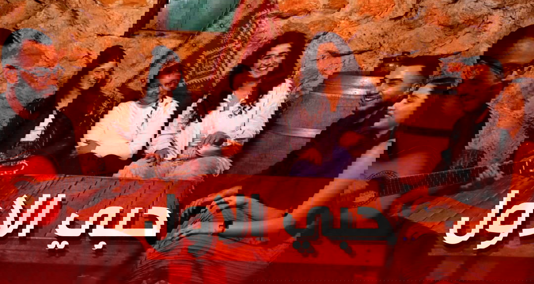 بعد سلسلة من النجاحات على مستوى البلاد - إطلاق أغنية جماعية بعنوان "حبي الأول" 