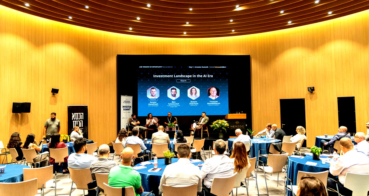 مشاركة واسعة من المستثمرين العرب في مؤتمر حاسوب السنوي في تل أبيب (ع.ع)