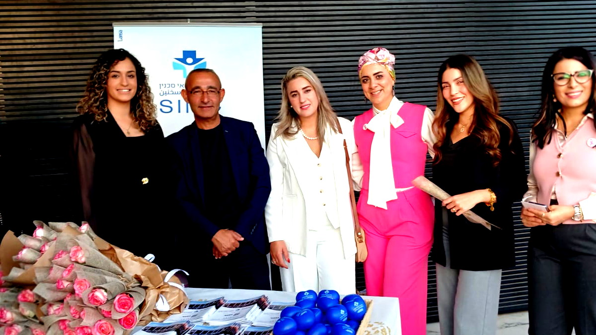 المركز الطبي سخنين SIMC يشارك في أمسية لرفع الوعي لسرطان الثدي في سخنين