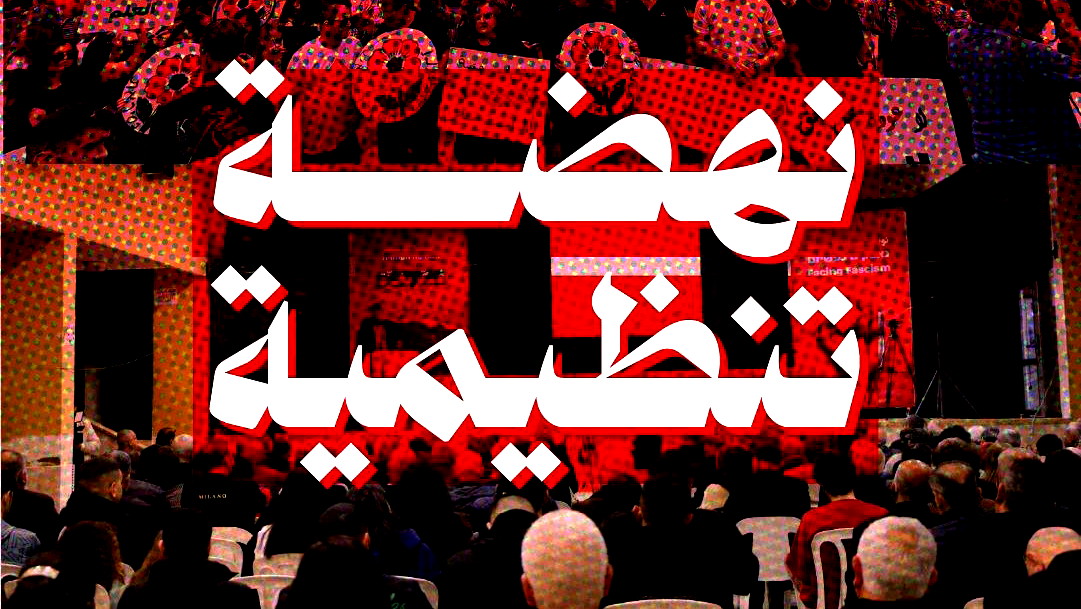 السبت القريب: الجبهة تعقد مجلسها القطري بمشاركة مئات المندوبين