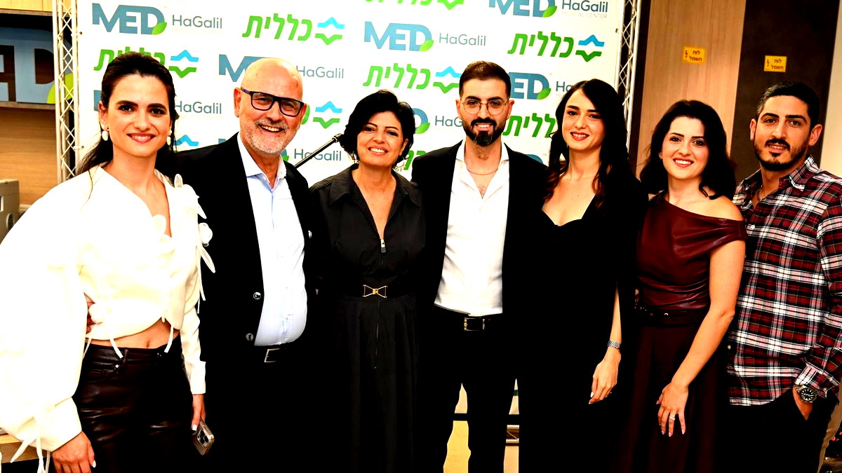 افتتاح المركز الطبي الحديث Med HaGalil