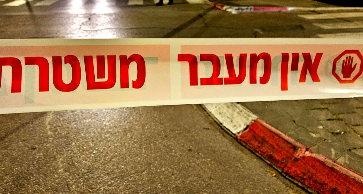 وادي سلامة: اصابة فتى (17 عاما) بجراح متوسطة اثر تعرضه لاطلاق نار