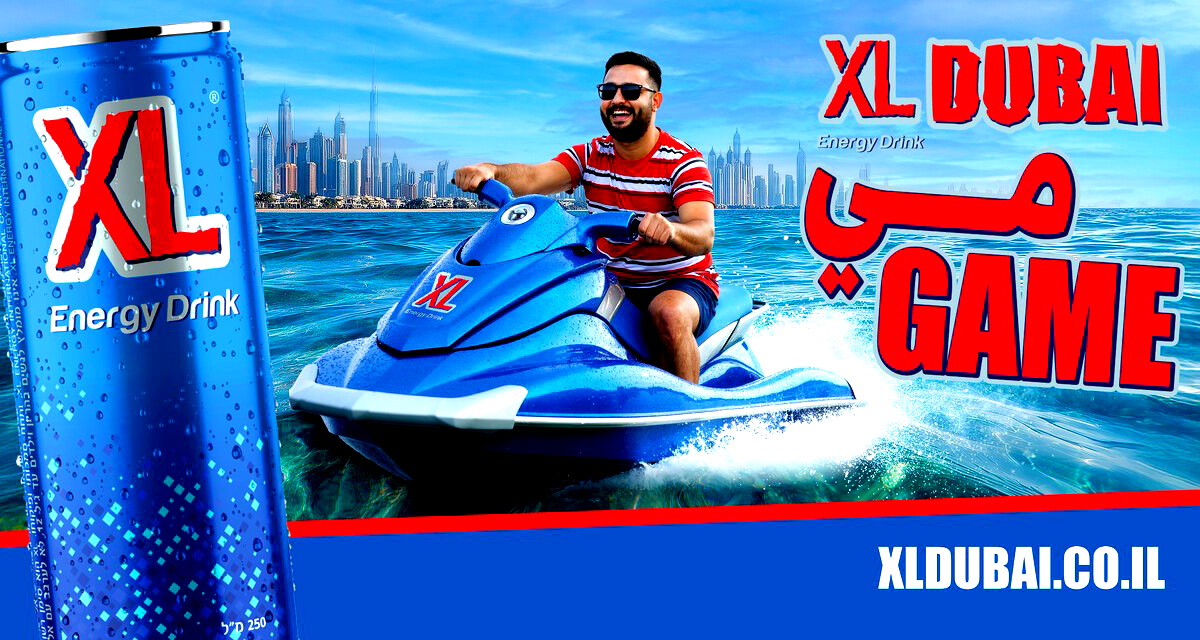  شاركوا بلعبة XL DUBAI مي GAME ويمكن تربحوا رحلة الأحلام إلى دبي (ع.ع)
