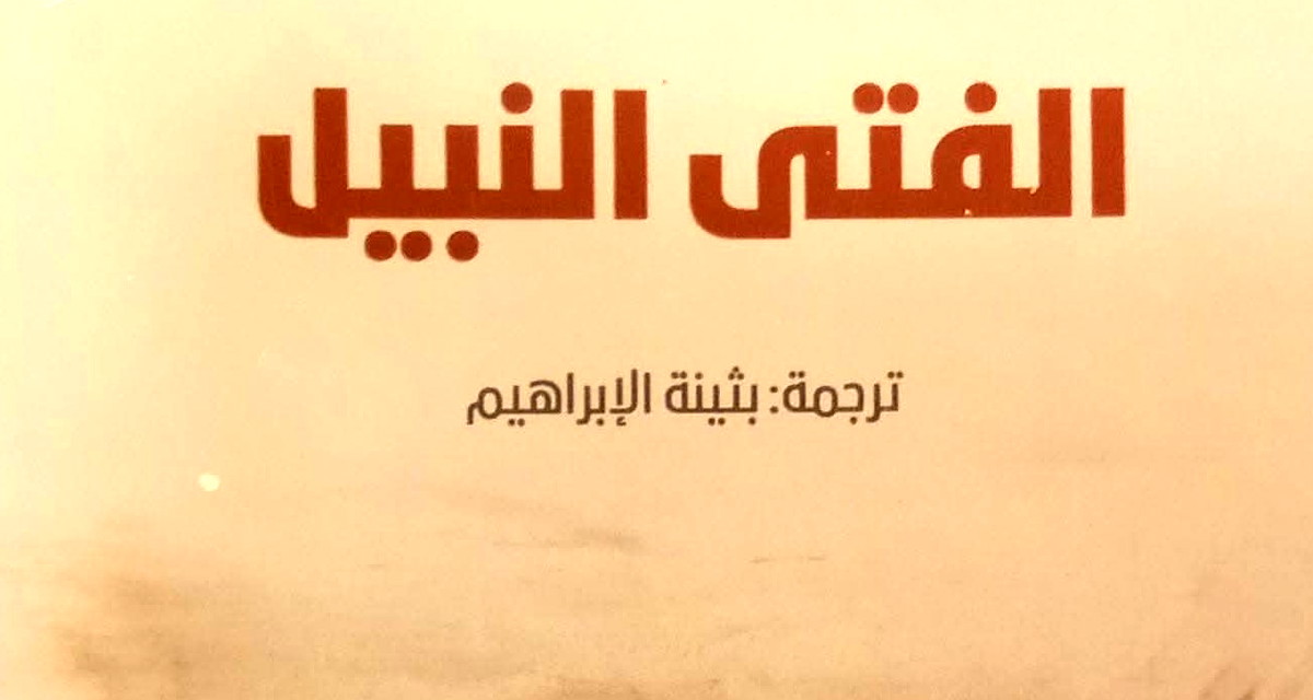 سدريك امريكي في بريطانيا