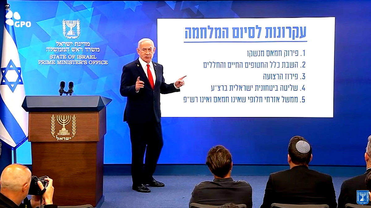 استطلاع: 52% يعارضون ترشح نتنياهو للانتخابات المقبلة