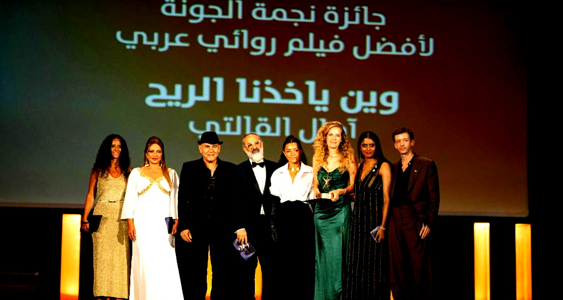الفيلم التونسي "وين ياخذنا الريح" يحصد جائزة أفضل فيلم عربي روائي في مهرجان الجونة السينمائي 
