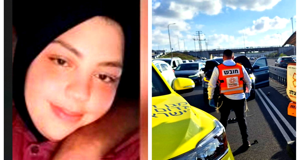 مصرع زاهيه خليل عماش (26 عاما)من جسر الزرقاء بعد تعرضها للدهس على شارع 2 قرب جفعات اولغا