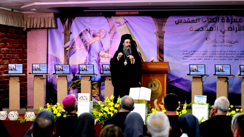 الاحتفال بافتتاح المسابقة الثامنة لمعرفة الكتاب المقدس في الأراضي المقدسة