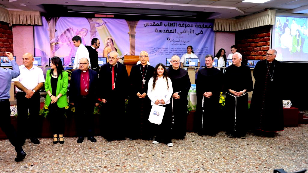 الناصرة: الاحتفال بافتتاح المسابقة الثامنة لمعرفة الكتاب المقدس في الأراضي المقدسة