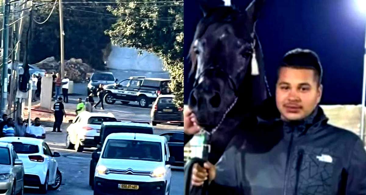 قُتل أمام والده!| مقتل الشّاب قاسم عاصلة (18 عامًا) من جرّاء تعرّضه لجريمة إطلاق نار في مدينة عرابة