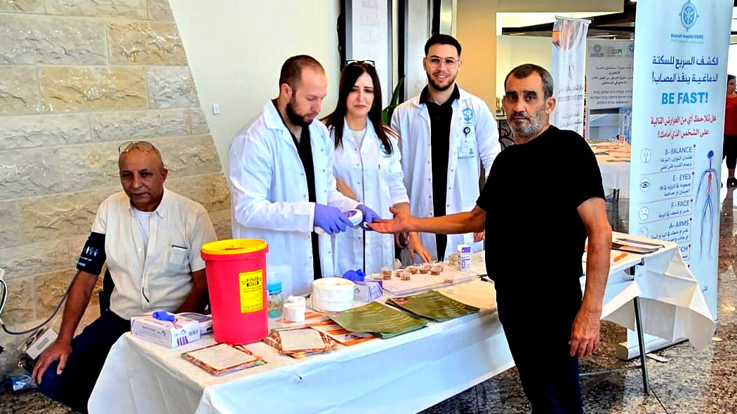 بلدية الناصرة تنظم يوم استحقاق للمسنين بمشاركة مؤسسات رسمية وطبية