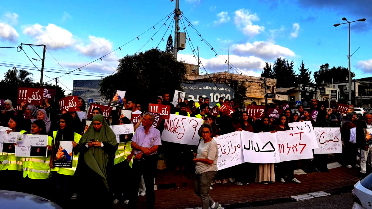 زملاء الطالب القتيل رفعوا نعشًا على أكتافهم خلال التظاهرة في عرعرة| نقف معًا: نحو تصعيد الاحتجاج ضد العنف والجريمة